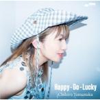  гора средний тысяч .Happy-Go-Lucky [UHQCD+DVD]< первый раз ограничение запись > UHQCD * привилегия есть 
