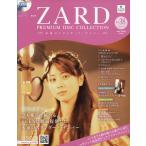 ZARDプレミアムディスクコレクション 2026年 7/29号 [雑誌] 38号 Magazine