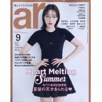 ar (a-ru) 2026 год 09 месяц номер [ журнал ] Magazine