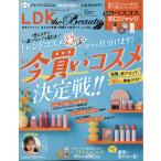 LDK the Beauty mini 2026 год 09 месяц номер [ журнал ] Magazine