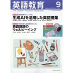 �p�ꋳ�� 2026�N 09���� [�G��] Magazine