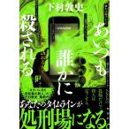  внизу .. история . всегда . краб . быть Book
