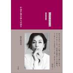  Suzuki гарантия . прекрасный средний . половина край .. человек. язык .Book