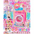 ���̂����c�t�� 2026�N 09���� [�G��] Magazine
