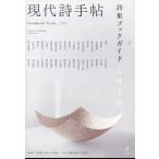 ���㎍�蒟 2026�N 08���� [�G��] Magazine