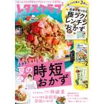  lettuce Club 2026 год 08 месяц номер [ журнал ] Magazine