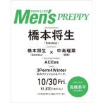 PREPPY(�v���b�s�[)���� Men'sPREPPY(�����Y�v���b�s�[) 2026�N 12���� [�G��] Magazine
