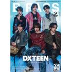 BACKSTAGE PASS (バックステージ・パス) 2026年 09月号 [雑誌] Magazine ※特典あり