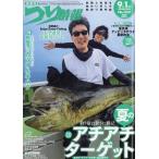 tsu. информация 2026 год 9/1 номер [ журнал ] Magazine