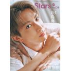 TVガイドStage Stars vol.33 Mook