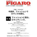 madame FIGARO japon ( Figaro japon) больше .2026 год 10 месяц номер [ журнал ] Figaro japon2 Magazine
