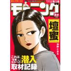 �T�� ���[�j���O 2026�N 8/27�� [�G��] Magazine
