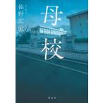 .. широкий реальный ..Book