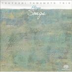 山本剛トリオ PLAYS SONGS SACD