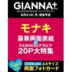 GIANNA Plus #11 cover ���i�L Book �����T����