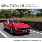 IGNITION#3 J-Guitars Live Selection< tower запись ограничение > UHQCD