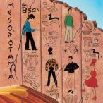 The B-52s Ancient Culture: Mesopotamia R