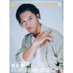 FLIX (フリックス) 2026年 10月号 [雑誌] Magazine