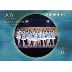≒JOY ≒JOY 全国ツアー2025 「Our moon is getting ful