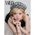 NAIL EX 2026 год 10 месяц номер [ журнал ] Magazine