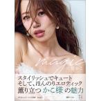 央川かこの写真集画像 央川かこ 央川かこファースト写真集 magic Book