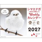 forest_limitsimaenaga. лес. компания ..Weekly календарь 2027 настольный Book