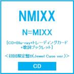 NMIXX N=MIXX ［CD+Blu-ray Disc+トレーディングカード+歌詞ブックレット］＜初回限定盤B(Jewel Case ver.)＞ CD ※特典あり
