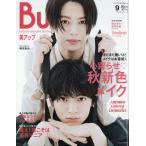 Bup( прекрасный выше ) 9 SEPTEMBER 2026 2026 год 09 месяц номер [ журнал ] Bup( прекрасный выше ) Magazine