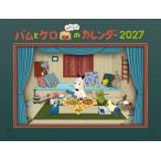  остров рисовое поле ..bam.kero. календарь 2027 Book