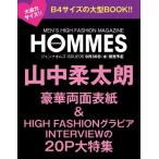 GIANNA HOMMES ISSUE05 cover 山中柔太朗 Book ※特典あり