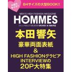 GIANNA HOMMES ISSUE05 cover 本田響矢 Book ※特典あり