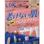 LDK the Beauty mini 2026年 11月号 [雑誌] Magazine