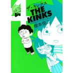 榎本俊二 ザ・キンクス(4) COMIC