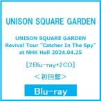 UNISON SQUARE GARDEN UNISON SQUARE GARDEN Revival Tour ""Catcher In The Spy"" at NHK Hall 2024.04.25 ［2Blu-ray Blu-ray Disc ※特典あり
