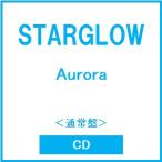 STARGLOW Aurora< обычный запись > CD * привилегия есть 