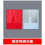 EVAN 1st Mini Album 'DEATH OF ME'/ обычный запись ( Random VERSION ) CD * привилегия есть 