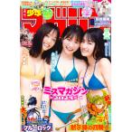 週刊少年マガジン 2026年 9/9号 [雑誌] 週刊少年マガジン 2 Magazine