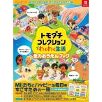  Fami expert литература редактирование часть tomodachi коллекция . тяпка . жизнь все сила .... книжка Mook