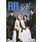 ROCK AND READ 126 Book