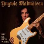 Yngwie Malmsteen ヘル・オア・ハイ・ウォーター CD ※特典あり