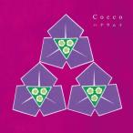Cocco - naumiCD