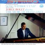 ホルヘ・ボレット ホルヘ・ボレット名演集(2026年マスタリング)＜タワーレコード限定＞ SACD Hybrid