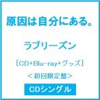  причина. собственный в. Rav Lee zn[CD+Blu-ray Disc+ товары ]< первый раз ограничение запись > 12cmCD Single * привилегия есть 