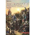 スクウェア・エニックス FINAL FANTASY XIV ポストカードブック Volume II Book