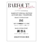 ブラウンズブックス  BARFOUT! SPECIAL EDITION AUTUMN 2026 / TEAMWORK INI Book