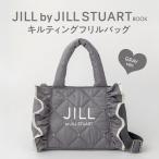 JILL by JILL STUART BOOK стеганое полотно оборка сумка GRAY ver. Book