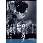 セ・ヒ