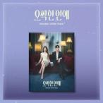 Original Soundtrack 恋は命がけ CD