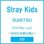 Stray Kids SUIATSU ［CD+Blu-ray Disc］＜初回生産限定盤A＞ CD ※特典あり