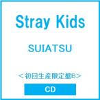Stray Kids SUIATSU＜初回生産限定盤B＞ CD ※特典あり